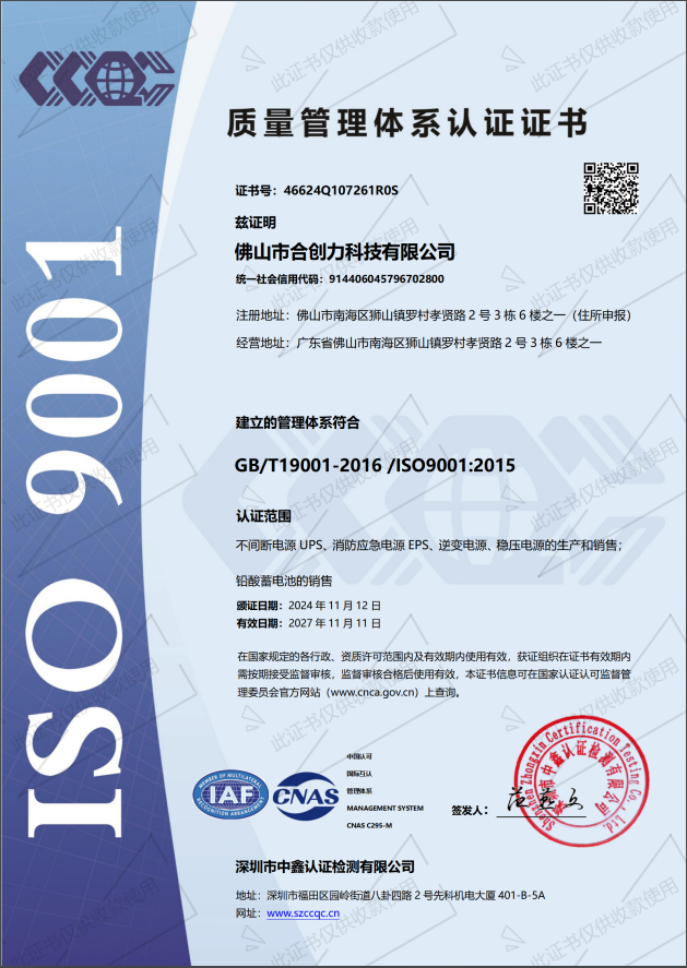 微信圖片_20250213121340.png